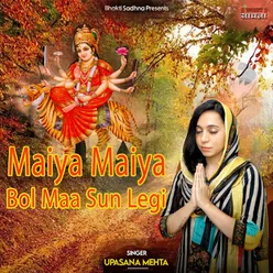 Maiya Maiya Bol Maa Sun Legi